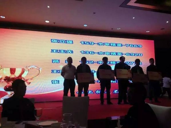 祝賀2015年西安臨潼“立克普”防水精英大會成功召開！